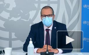 ВОЗ назвала условие для достижения коллективного иммунитета к COVID-19