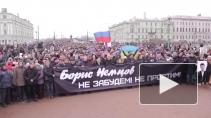 Путин рассказал о ходе расследования убийства Немцова