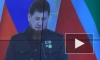 Кадыров прослезился во время церемонии вступления в должность главы Чечни