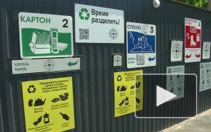 Глава оператора мусорной реформы Буцаев ушел в отставку