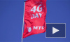 Фестиваль "МТС 4G DAY" на Крестовском острове показал всем, что такое скорость