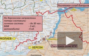 Минобороны РФ: российские войска уничтожили до 50 украинских военных на Херсонском направлении