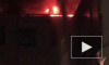 Ночью на Пятницкой в Москве бушевал сильный пожар в жилом доме