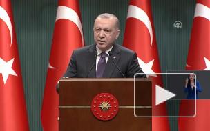 В Турции объявили локдаун с 29 апреля по 17 мая