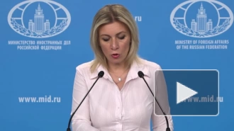 Захарова: РФ призвала США пересмотреть свои предубеждения в отношении ДВЗЯИ