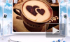 Made with love)