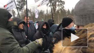 Протестующие украинские предприниматели пришли к госдаче Зеленского