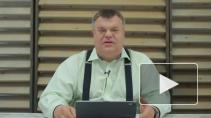 Кандидату в президенты Белоруссии Бабарико предъявили обвинение