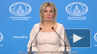 В МИД раскритиковали резолюцию Генассамблеи ООН о "милитаризации" Крыма