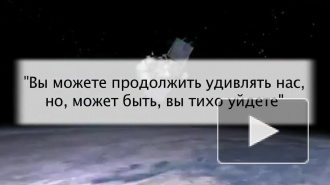 РКС убрало с сайта письмо, требующее отставки главы Роскосмоса Поповкина 