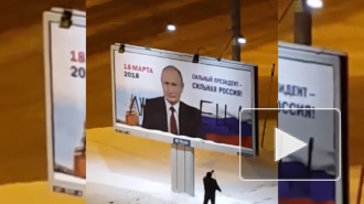 На Гамбургской площади неизвестный в маске написал на билборде с Путиным "лжец"