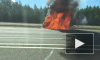 Появилось видео из Петербурга: на трассе "Скандинавия" горит авто