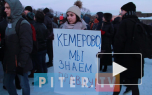 В Петербурге прошли две акции в память о погибших в Кемерово: как это было