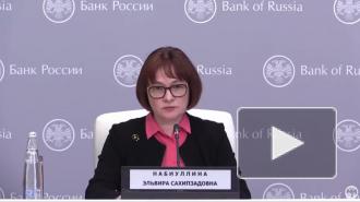 ЦБ повысил ключевую ставку до 5%