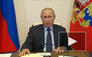 Путин подчеркнул важность обеспечения занятости и доходов граждан в условиях пандемии