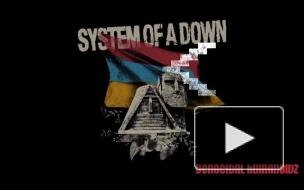 Группа System Of A Down выпустила два сингла в поддержку Нагорного Карабаха