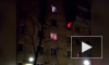 Видео: на Маршала Захарова сгорела квартира
