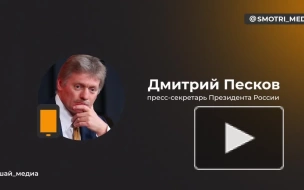 Песков: перспектив мирных переговоров с Украиной нет