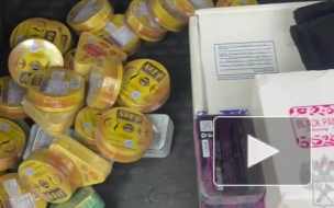 ФТС нашла 6 кг БАДов с сибутрамином в посылке из Казахстана