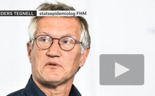 Швеция приостановила использование вакцины AstraZeneca