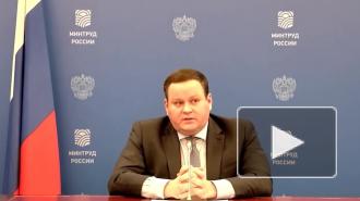 Глава Минтруда сообщил, что на удаленке продолжают работать 3,7 млн человек