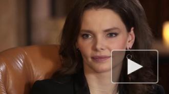 Боярская рассказала о студенческом романе с Козловским