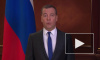 Медведев призвал очистить отношения от санкций из-за пандемии коронавируса
