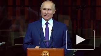 Владимир Путин обратился к москвичам в День города