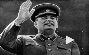 В сети опубликован личный архив Сталина