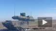 Опубликованы первые кадры применения танка Т-14 "Армата" ...