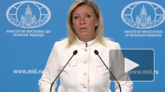МИД РФ осуждает попытку "евротройки" возобновить санкции ООН против Ирана