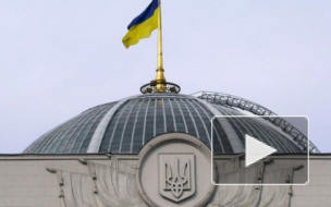 Новости Украины: Рада ратифицирует соглашение об ассоциации с ЕС, США готовы отменить санкции против России