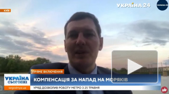 Украина подаст в морской трибунал меморандум против России по керченскому делу