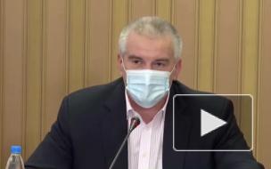 Аксёнов не исключил снятия ограничений в Крыму к марту