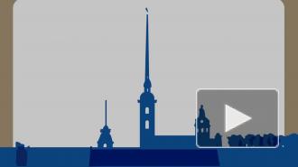 Группа "Яуза" выпустила клип о Петербурге – Ленинграде