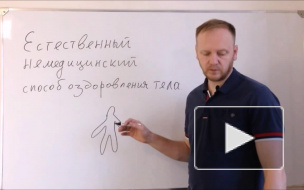 Остеохондроз, причина и как навсегда избавиться.