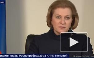 Глава Роспотребнадзора высказалась о происхождении коронавируса