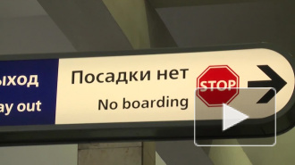 С утра в Петербурге закрывали две станции метро: из-за Курбан-байрама и бесхозного предмета