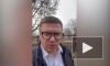Губернатор Текслер: достоверной информации о пострадавших при сходе вагонов нет
