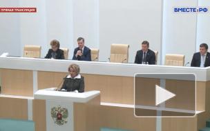Матвиенко не исключила вмешательства внешних сил в выборы