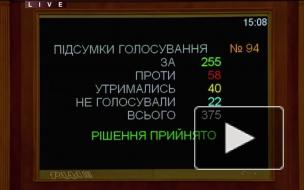 Верховная рада приняла закон о всеукраинском референдуме