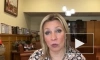 Захарова: ЕС готовит собственное законодательство об иноагентах