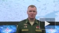 Минобороны: ВС России уничтожили крупный склад боеприпасов ...
