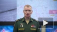 Минобороны РФ: российские военные пресекли действия ...