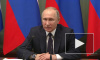 Путин внёс в Госдуму проект с поправками в Конституцию