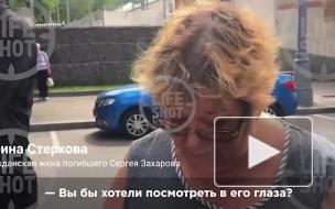 Жена погибшего в ДТП водителя посоветовала Ефремову меньше пить