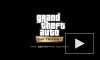 Rockstar Games выпустит сборник Grand Theft Auto 