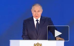 Путин предложил перевести вопрос взыскания алиментов на удаленный формат