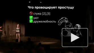 Чай признали опасным при болезни
