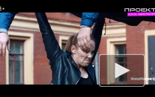 Сериал "Проект „Анна Николаевна“" продлили на второй сезон